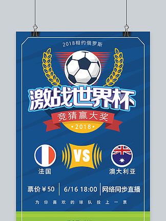 仙台副队长：最后两轮还有升级希望，渴望用好的表现带队取胜（仙台副队长：两轮在手仍有冲级机会，盼以出色发挥率队取胜）