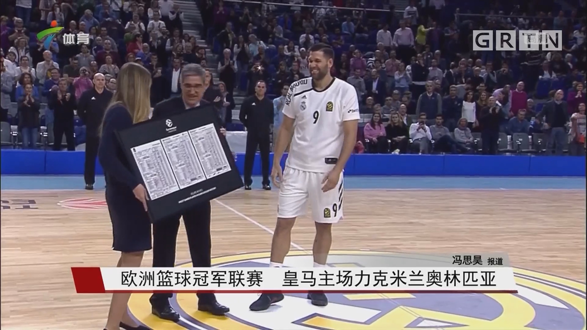 遗憾空砍！廖三宁贡献11分11次助攻，赛季首次贡献两双（惜败成空砍！廖三宁11分11助，斩获赛季首个两双）